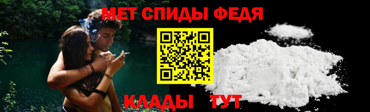 Саратов  АМФ  Вход с VPN  Amphetamine  АМФЕТАМИН VHQ 