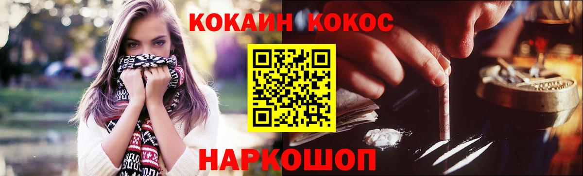 Саратов  Cocaine  MDMA  Вход с VPN  ГАШИШ  Конопля  Меф  