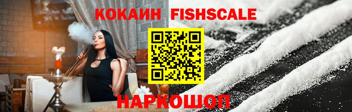 Кокаин Колумбийский Саратов