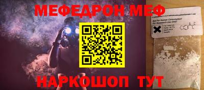 таблы Ливны