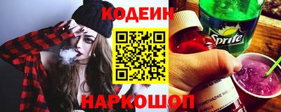 таблы Ливны