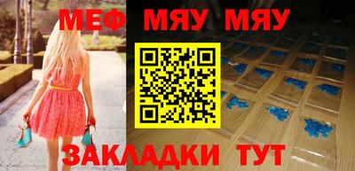 таблы Ливны