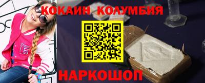 кокс Ликино-Дулёво