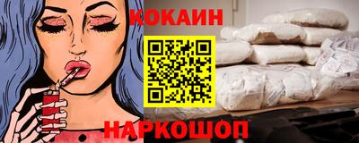 таблы Ливны