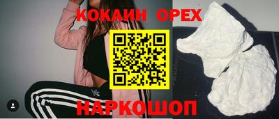 таблы Ливны