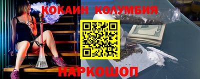 кокаин VHQ Лесосибирск