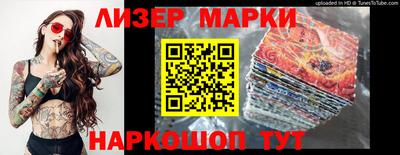 кокаин VHQ Лесосибирск