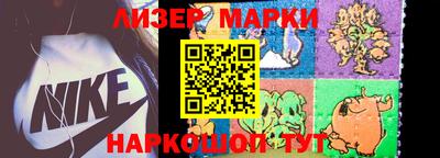 кокаин VHQ Лесосибирск