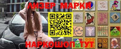 кокаин VHQ Лесосибирск