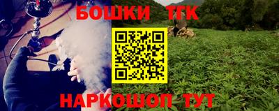 кокс Ликино-Дулёво