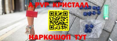 таблы Ливны