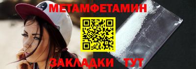 таблы Ливны