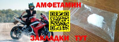 таблы Ливны