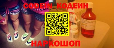 таблы Ливны