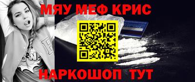 таблы Ливны