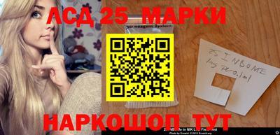 таблы Ливны