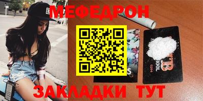 таблы Ливны