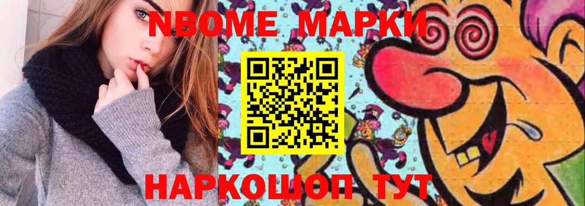 LSD-25 экстази ecstasy  LSD-25 экстази кислота  Саратов  Вход с VPN 