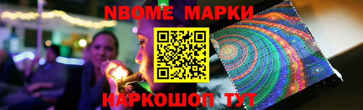 Меф мяу мяу Саратов