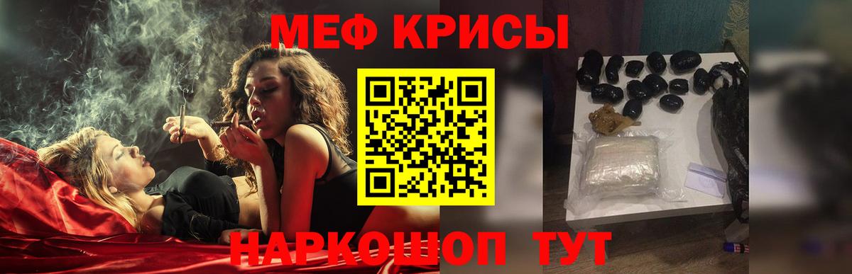 МЕФ  Саратов