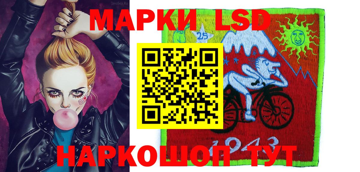 Марки NBOMe 1,5мг  Вход с VPN  Саратов 