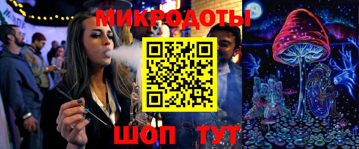 Галлюциногенные грибы Psilocybe  Вход с VPN  Саратов 