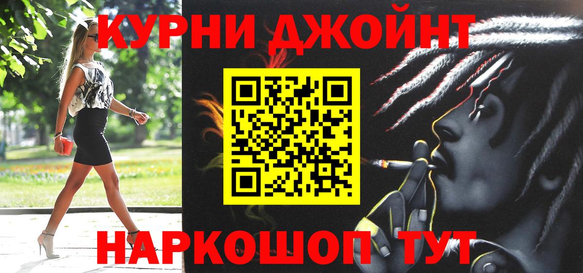Бошки марихуана White Widow  Вход с VPN  Саратов  Конопля VHQ  Бошки Шишки White Widow 