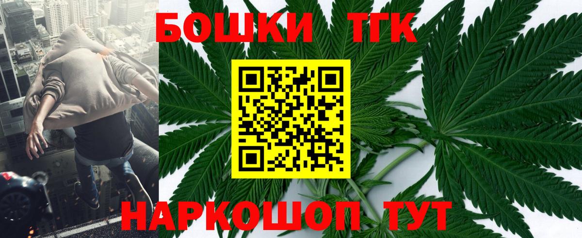 Каннабис OG Kush Саратов